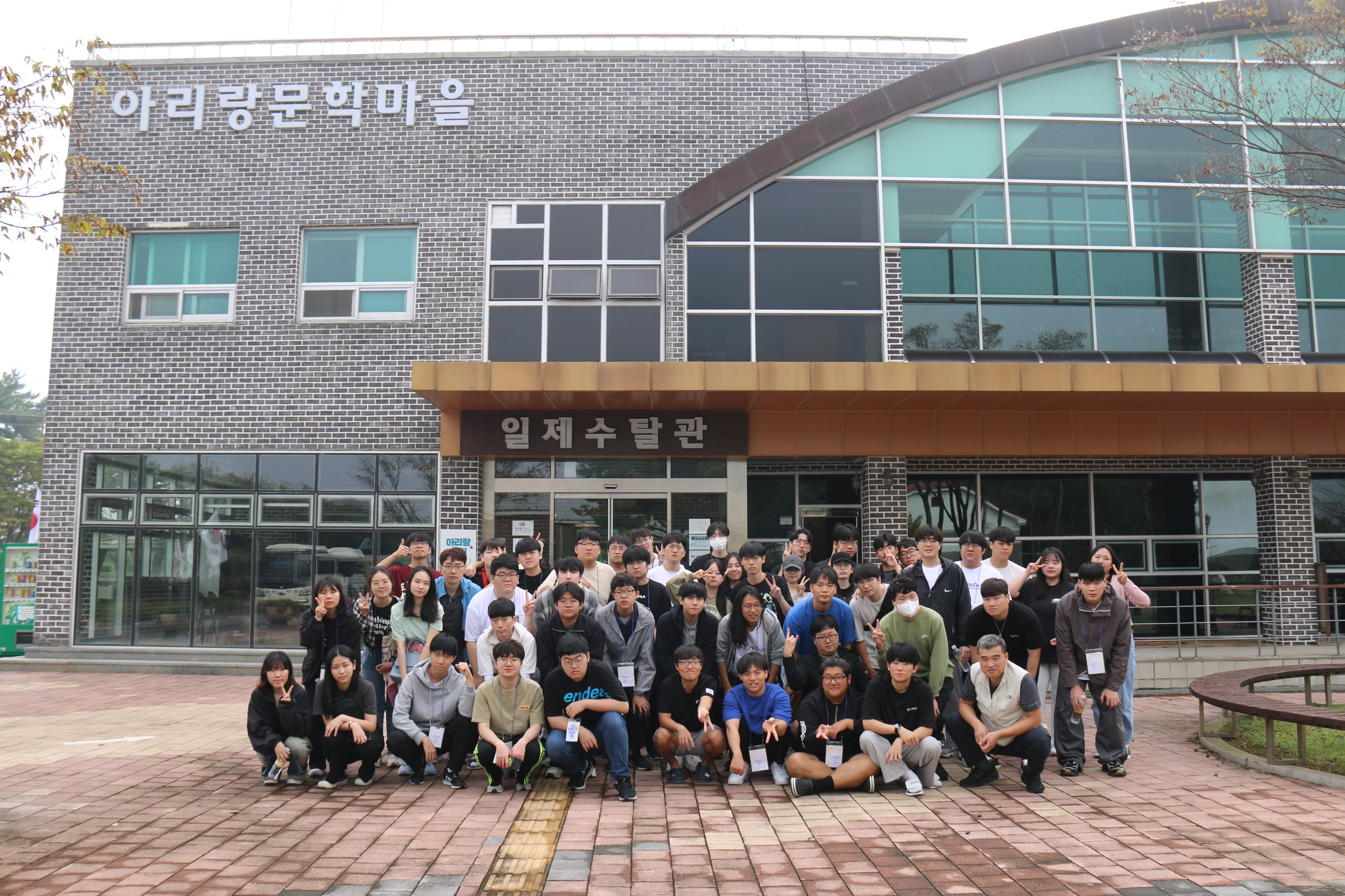 2023학년도 추계 정기답사 첨부 이미지