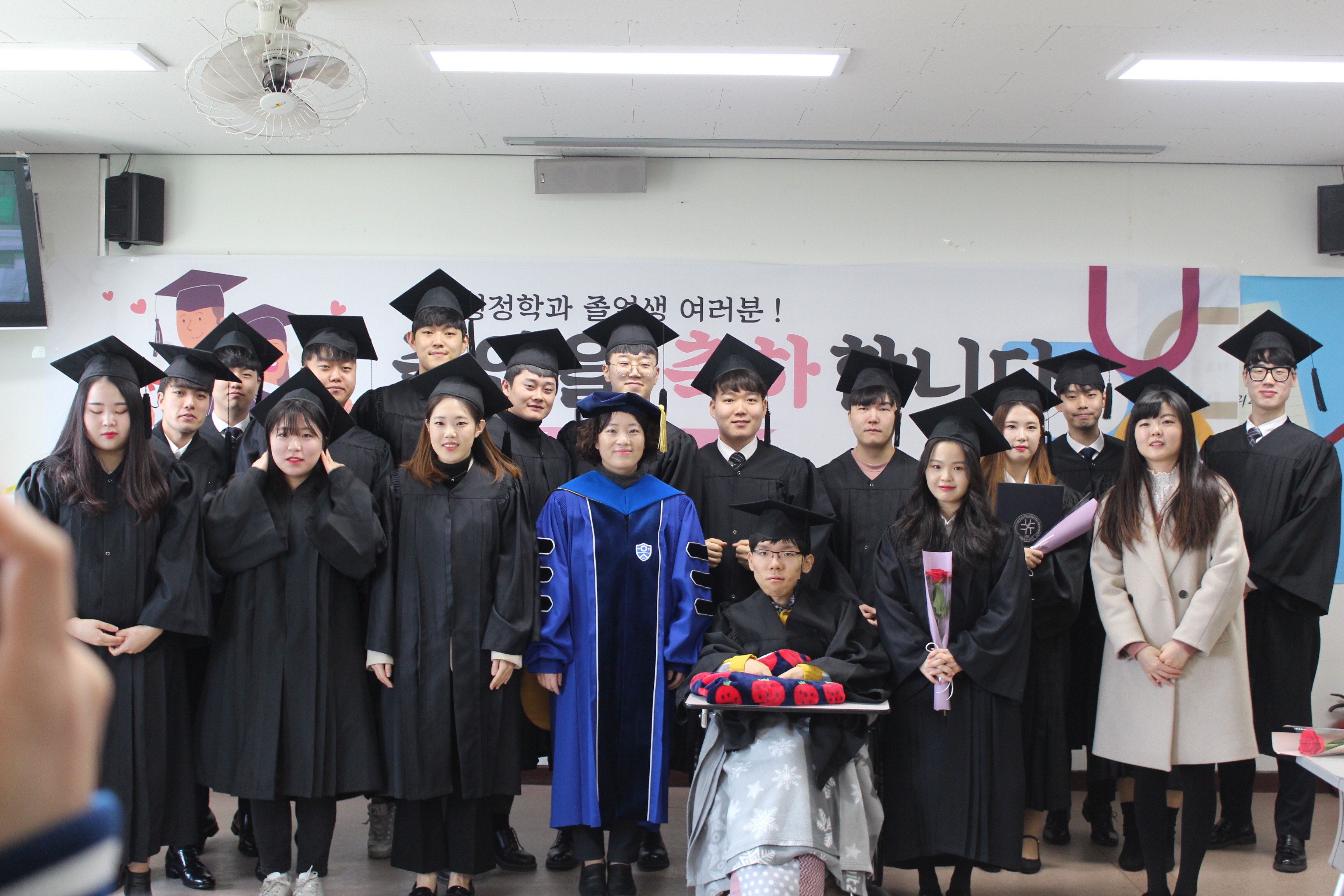 2018학년도 전기 졸업식 대표이미지